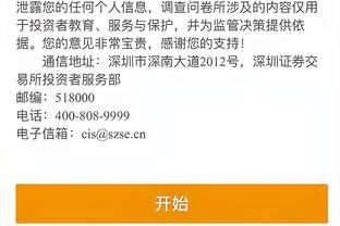必威官方网站手机网页截图0